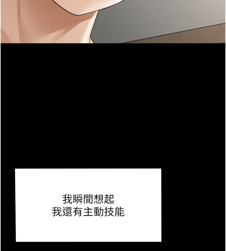 39P - 顶加套房的春天