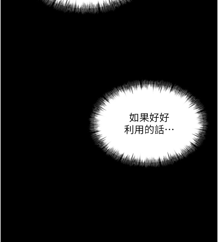 49P - 顶加套房的春天