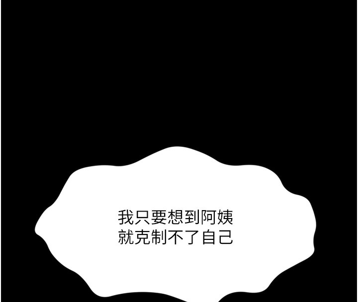 52P - 顶加套房的春天