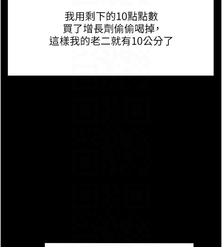 61P - 顶加套房的春天