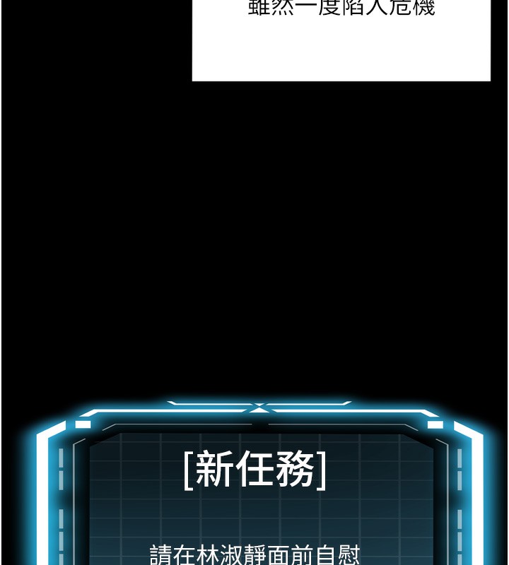 72P - 顶加套房的春天