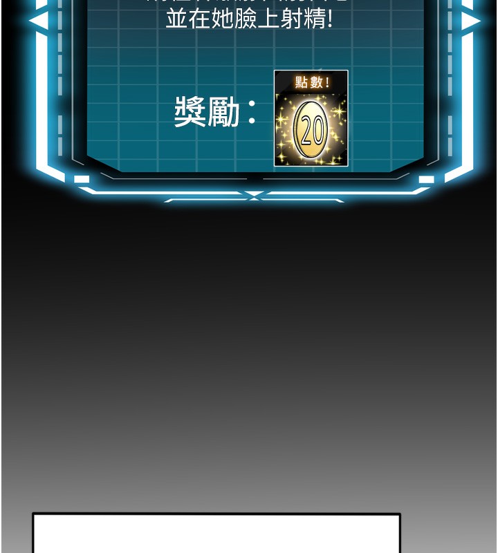 73P - 顶加套房的春天