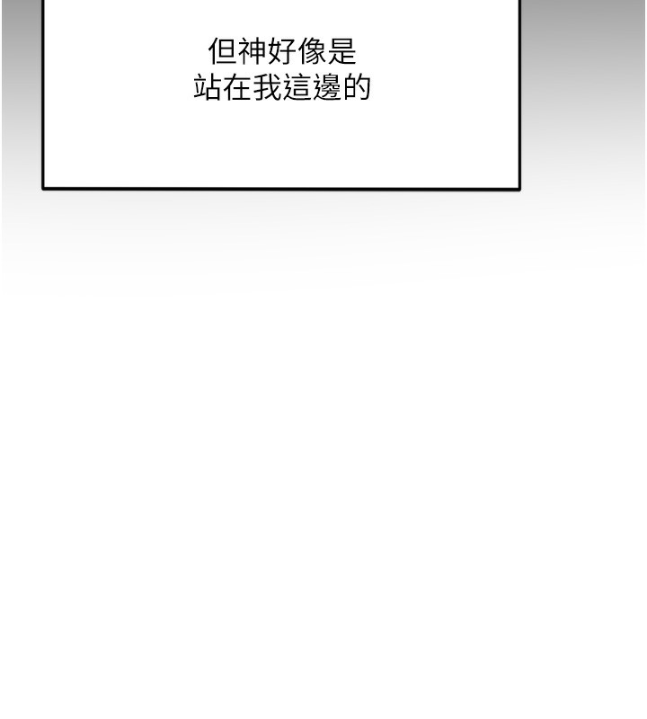 74P - 顶加套房的春天