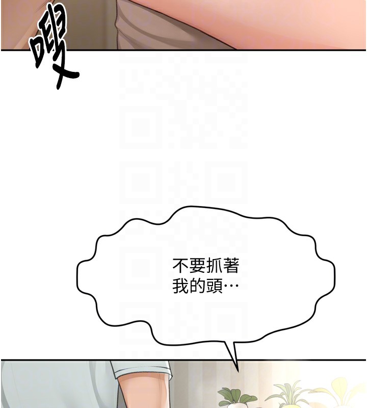 85P - 顶加套房的春天