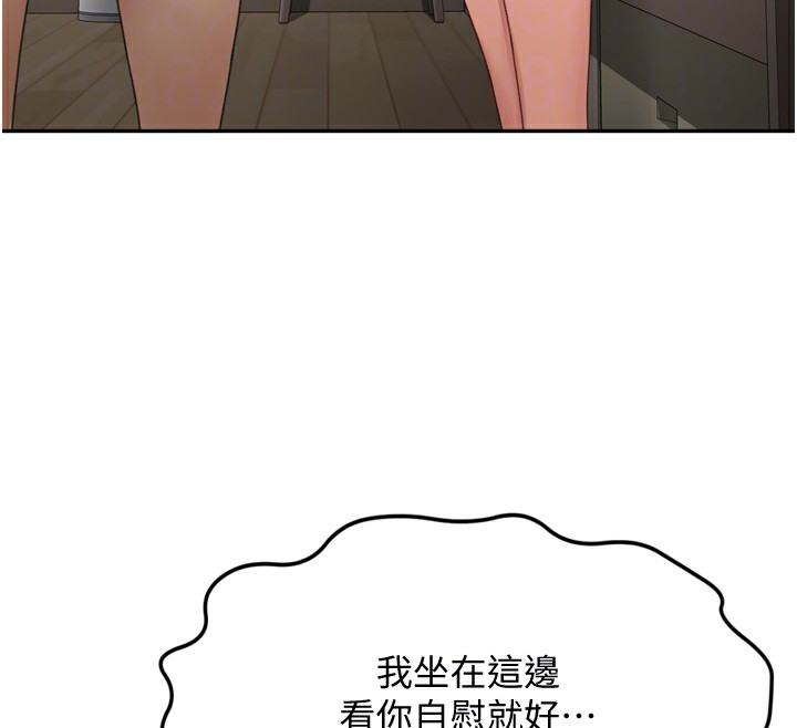 87P - 顶加套房的春天