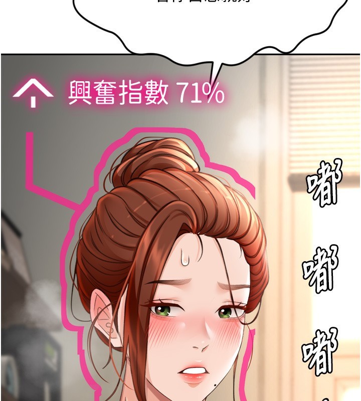 88P - 顶加套房的春天