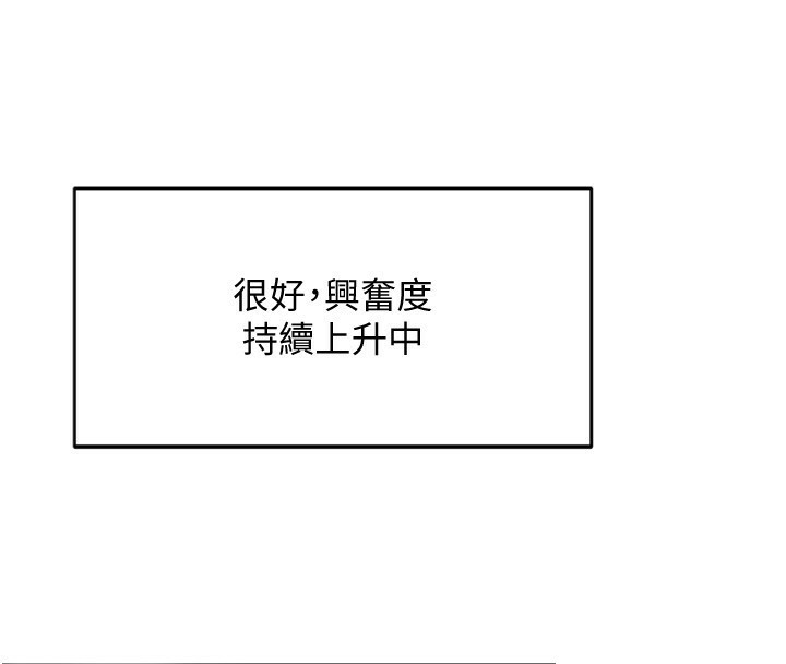 91P - 顶加套房的春天