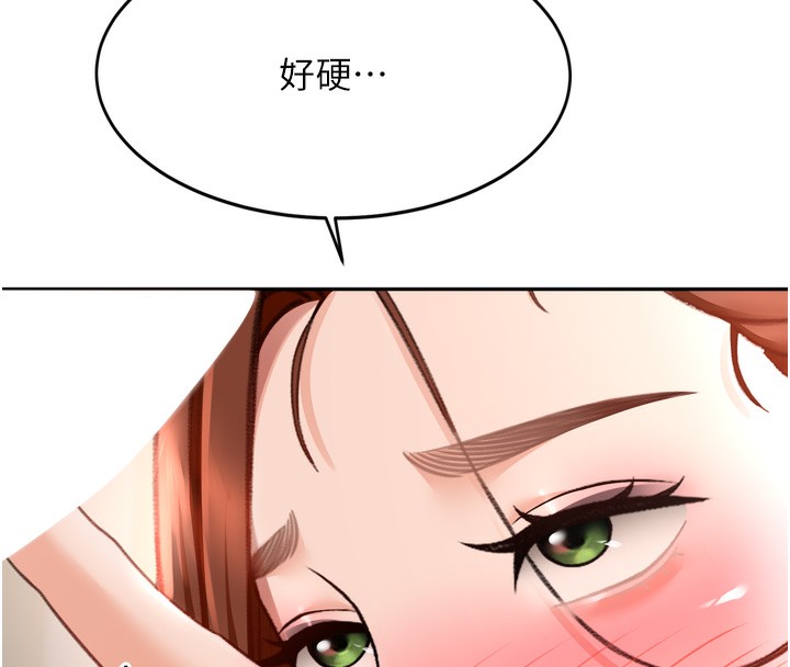 99P - 顶加套房的春天
