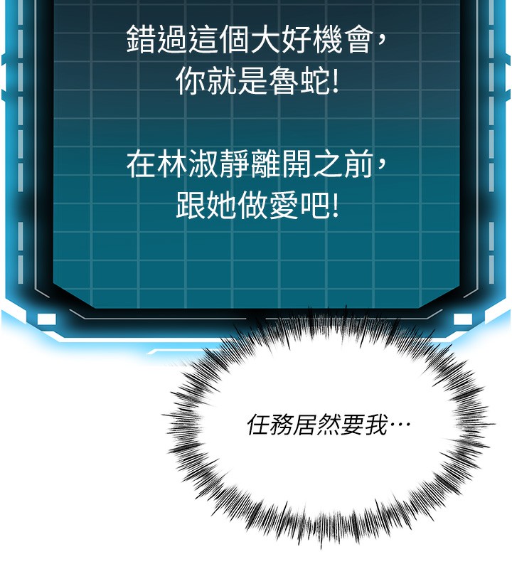 102P - 顶加套房的春天