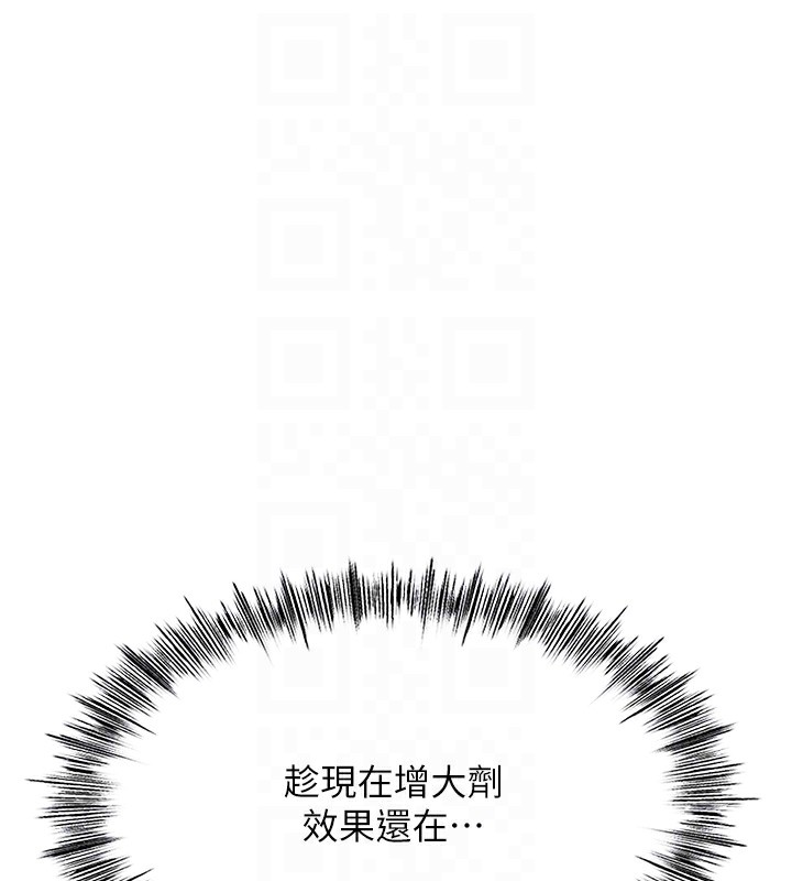 106P - 顶加套房的春天