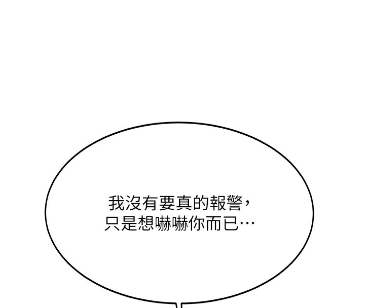 109P - 顶加套房的春天
