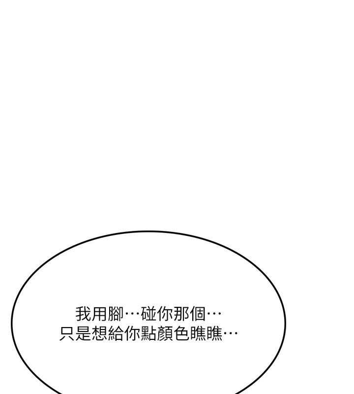 115P - 顶加套房的春天