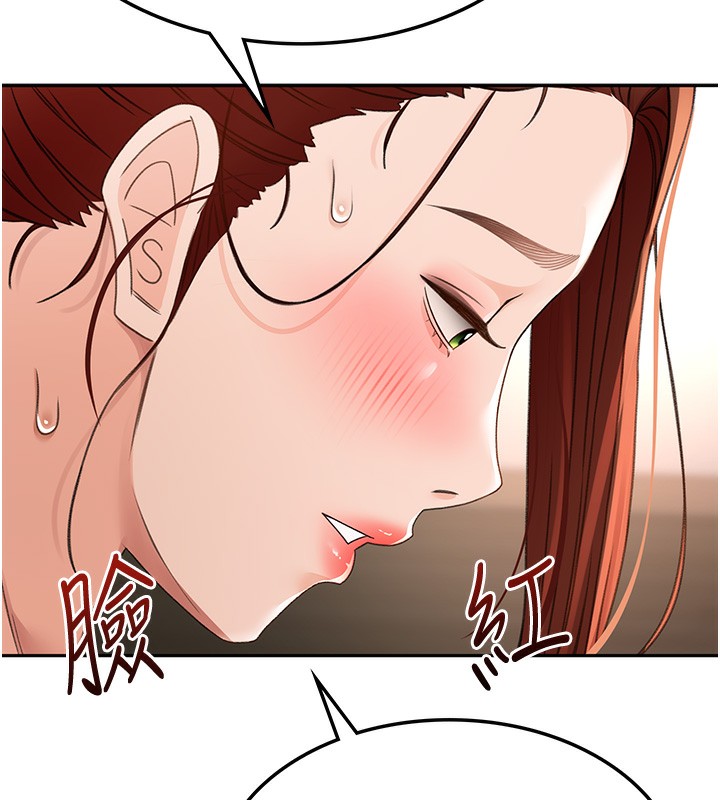 116P - 顶加套房的春天