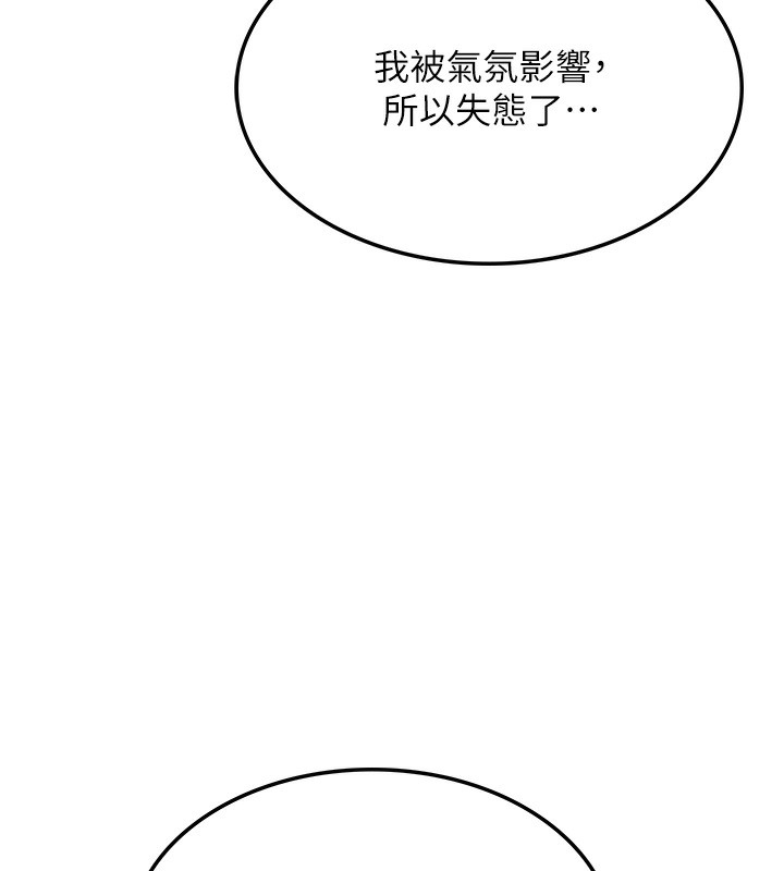 117P - 顶加套房的春天