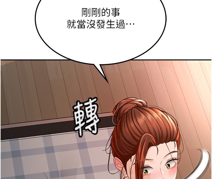118P - 顶加套房的春天