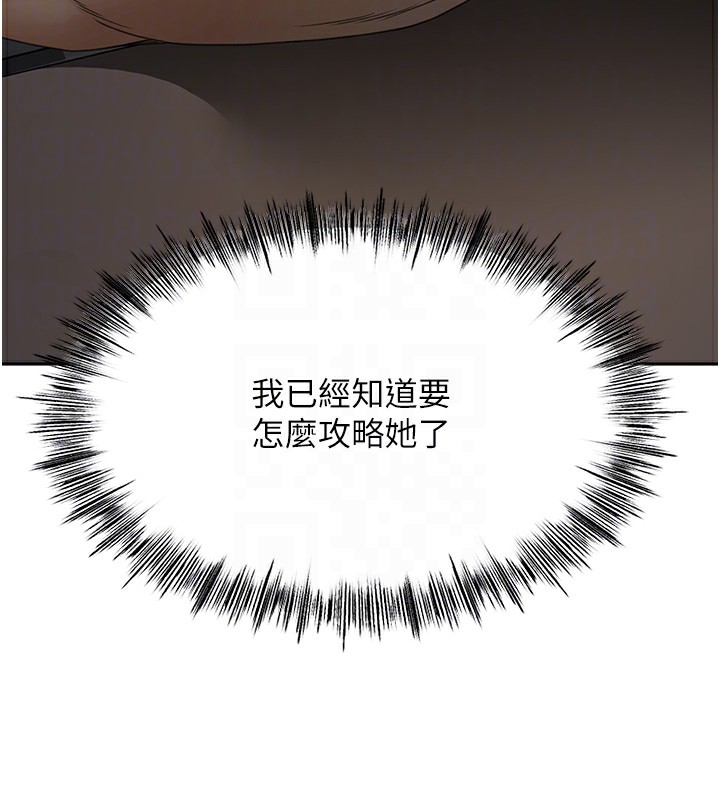 121P - 顶加套房的春天