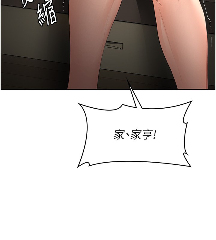 125P - 顶加套房的春天