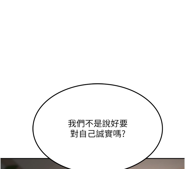 126P - 顶加套房的春天