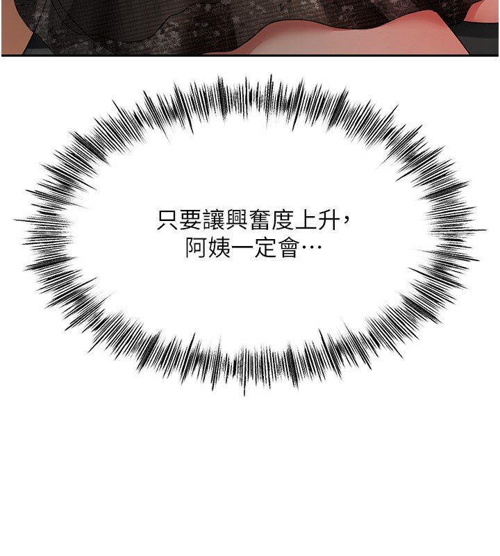 129P - 顶加套房的春天