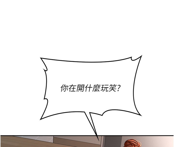 130P - 顶加套房的春天