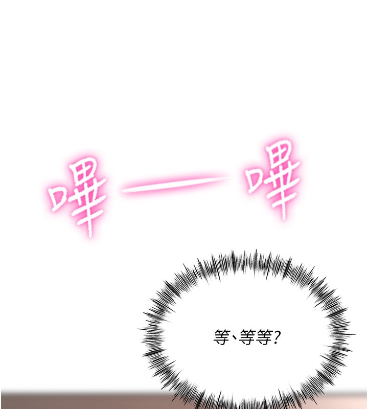 137P - 顶加套房的春天