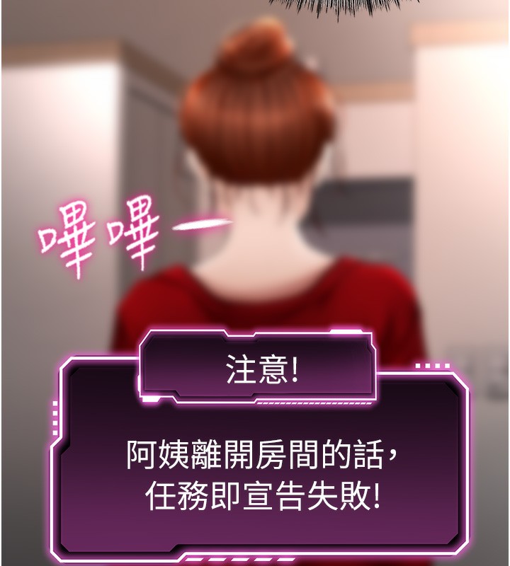 138P - 顶加套房的春天