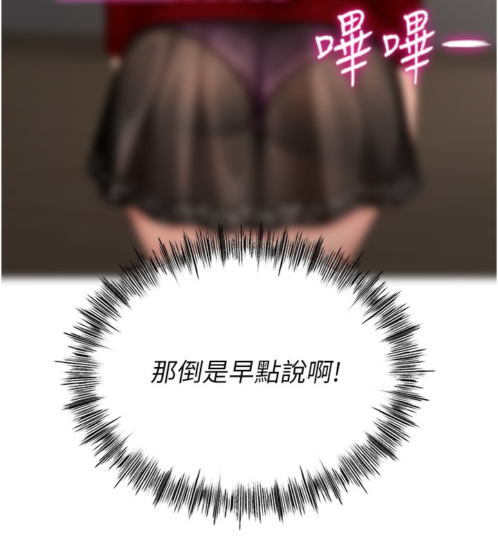 139P - 顶加套房的春天