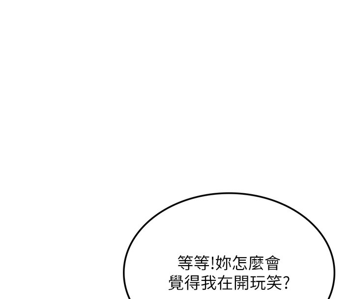 140P - 顶加套房的春天