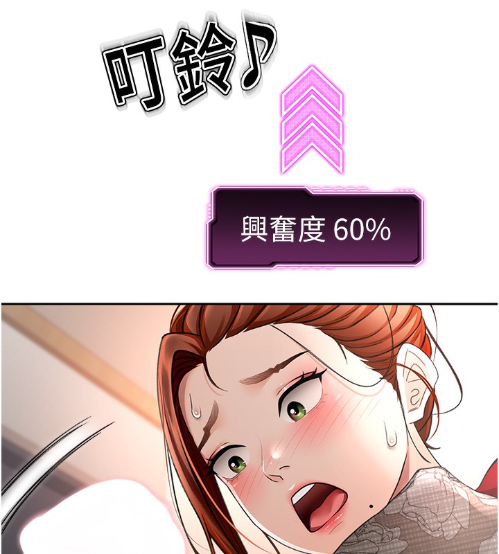 143P - 顶加套房的春天