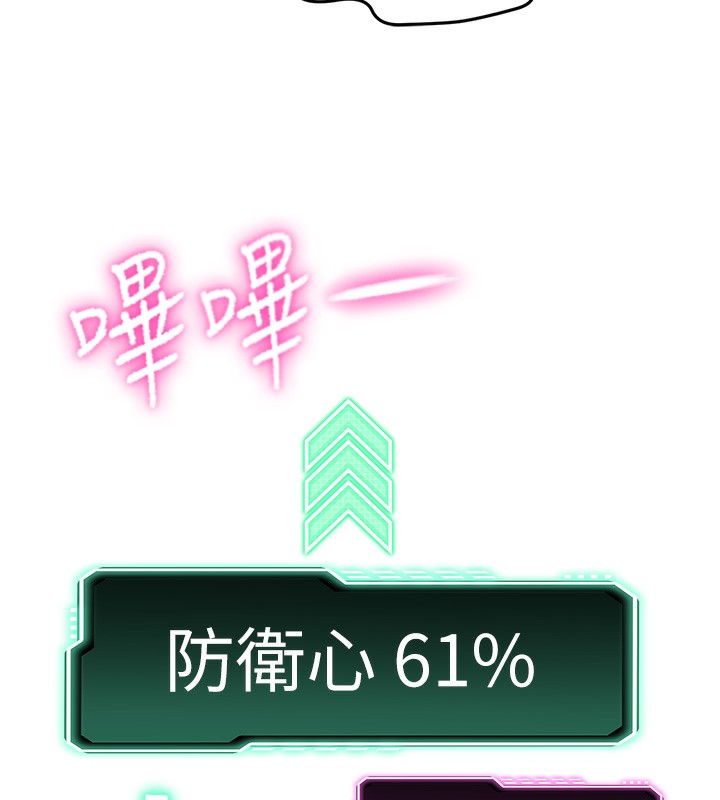 145P - 顶加套房的春天