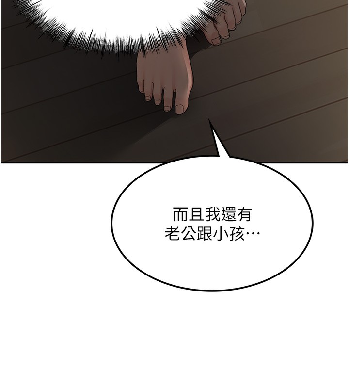 149P - 顶加套房的春天