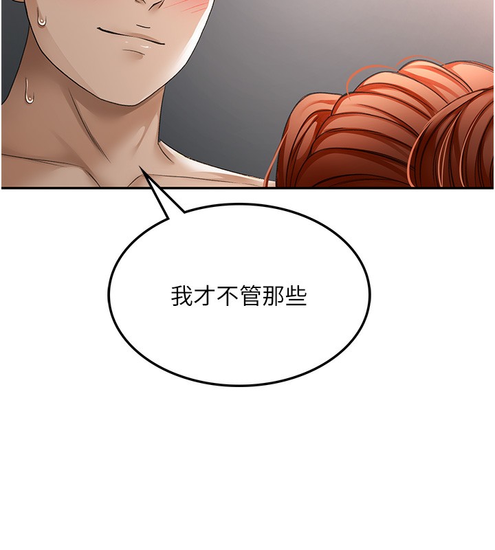 151P - 顶加套房的春天