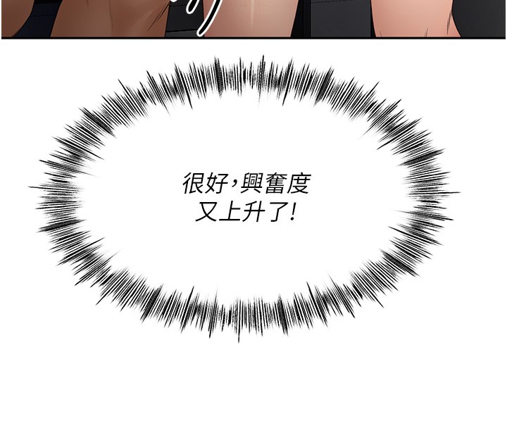 156P - 顶加套房的春天