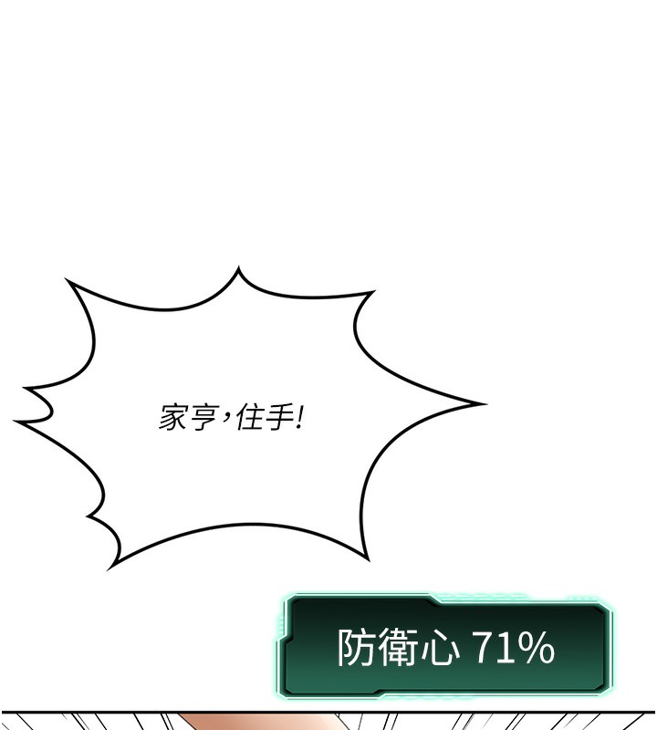 157P - 顶加套房的春天