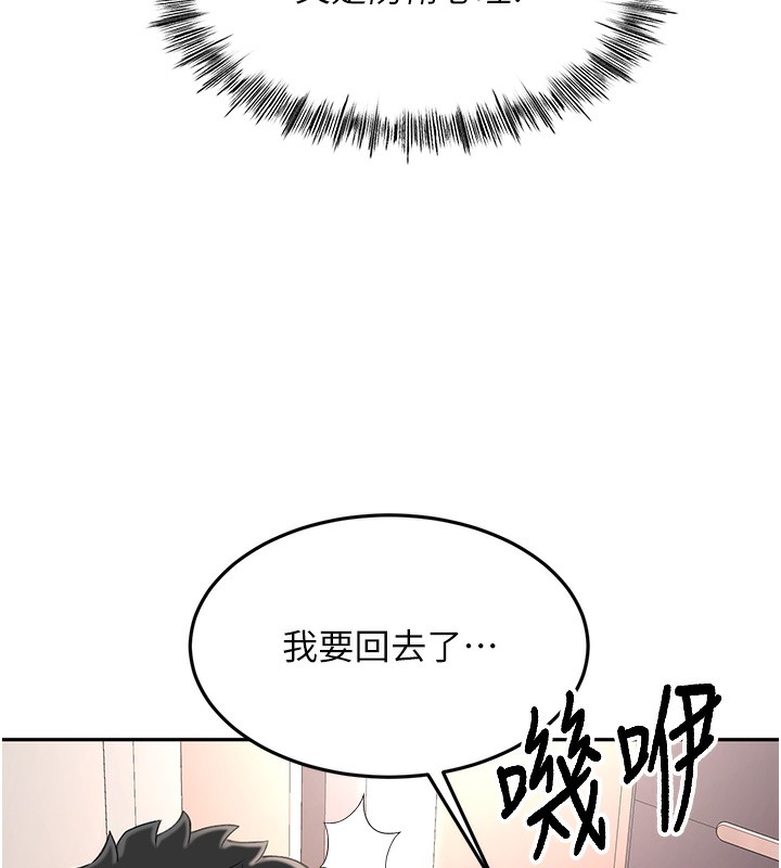 159P - 顶加套房的春天