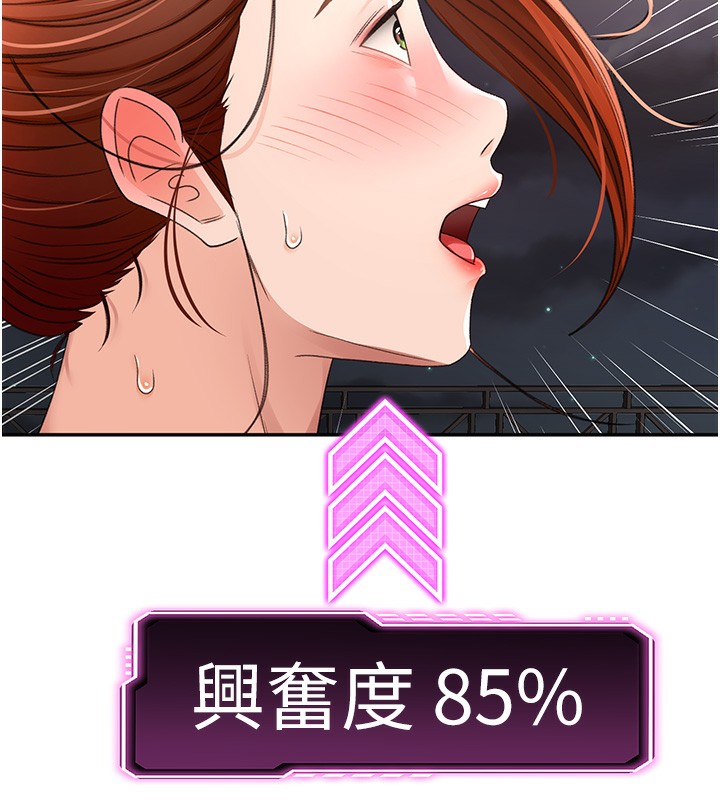 173P - 顶加套房的春天