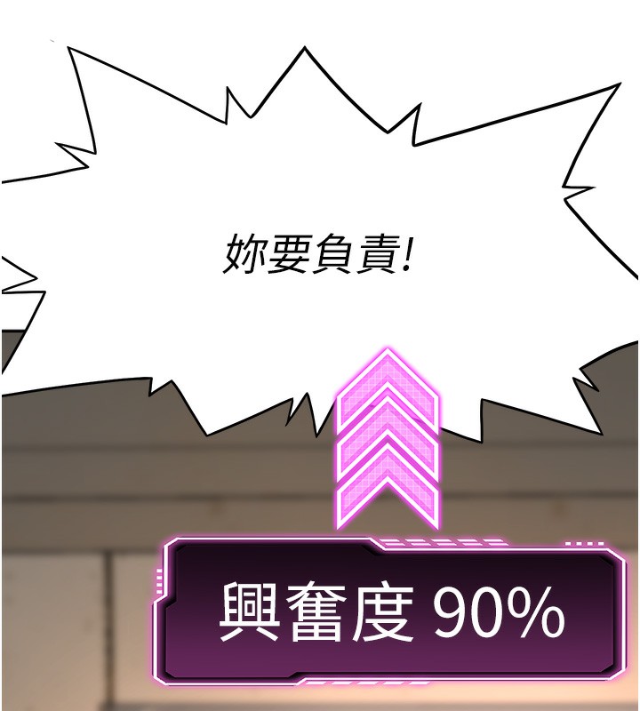 175P - 顶加套房的春天