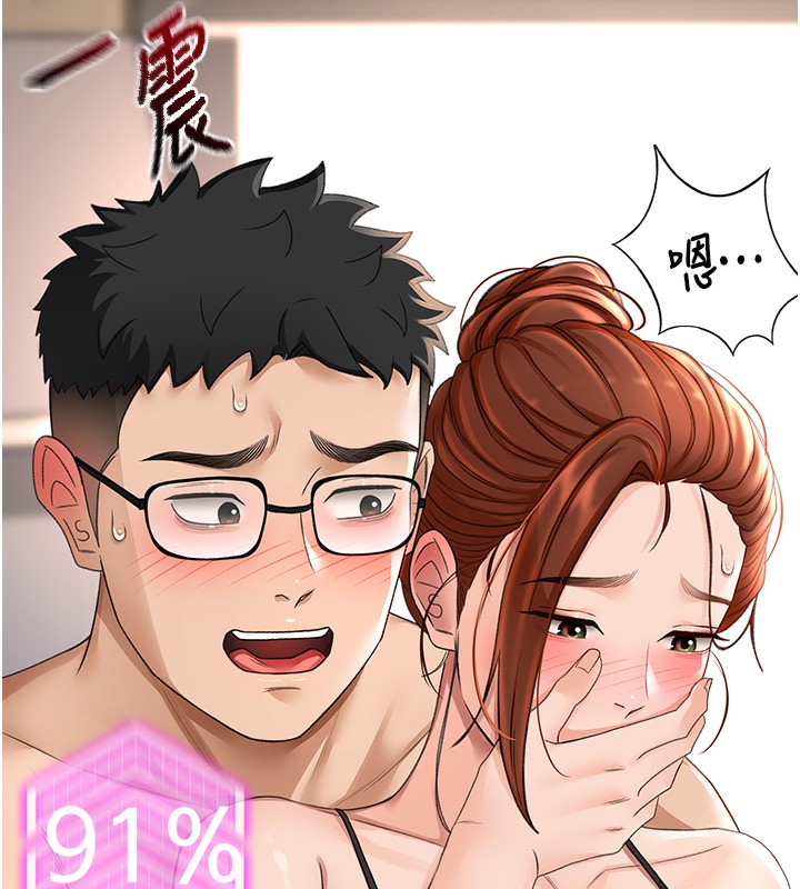 176P - 顶加套房的春天