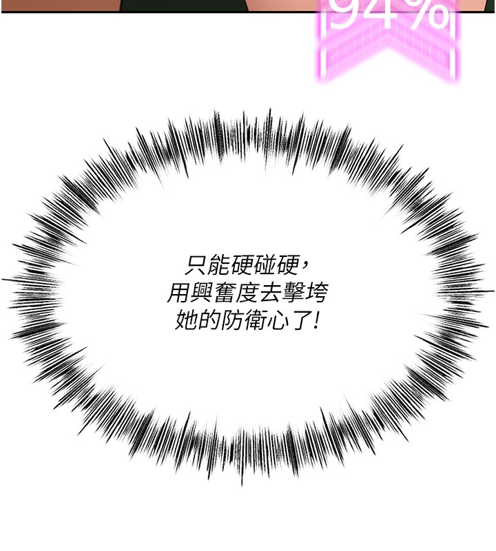 179P - 顶加套房的春天