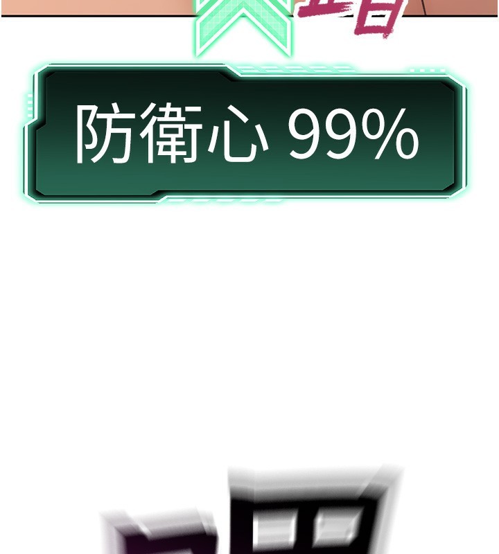 183P - 顶加套房的春天