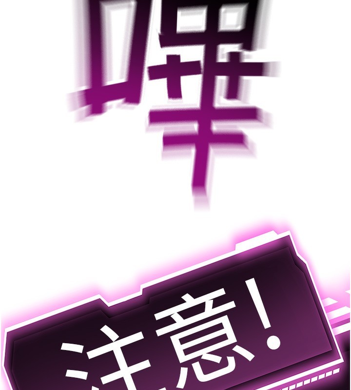 184P - 顶加套房的春天