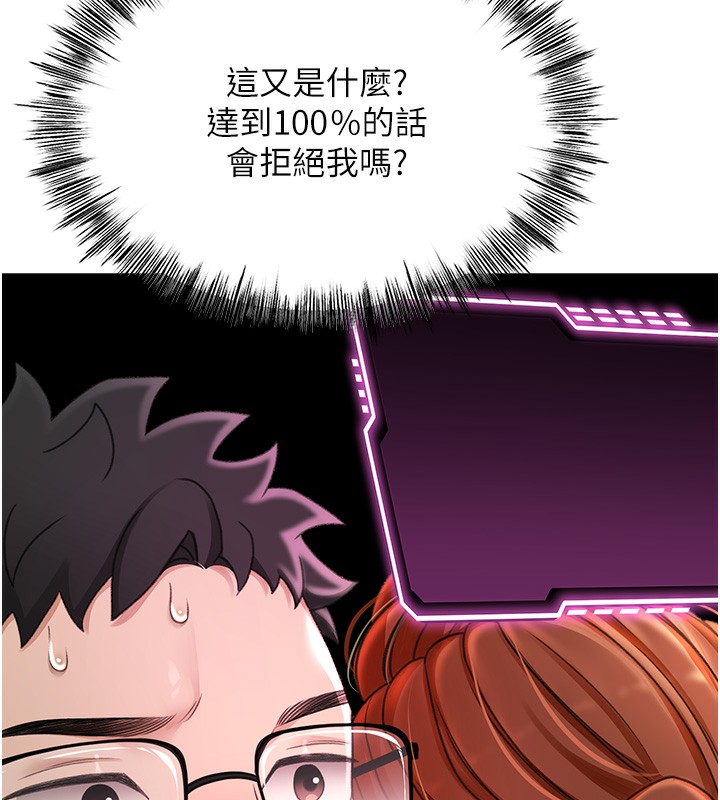 188P - 顶加套房的春天