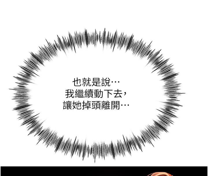 190P - 顶加套房的春天