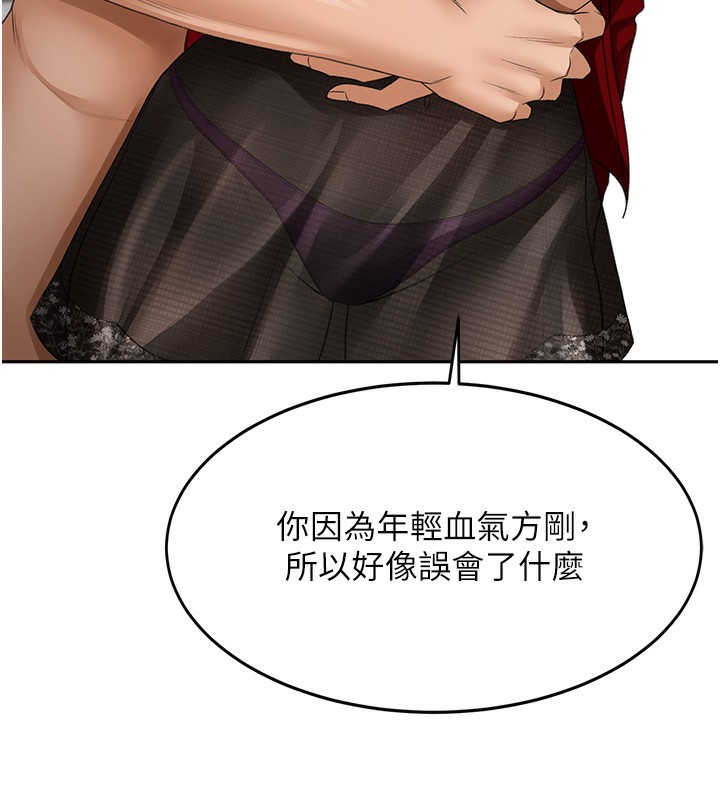 196P - 顶加套房的春天