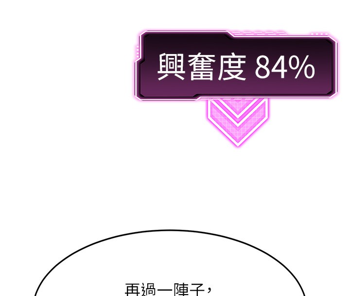 197P - 顶加套房的春天