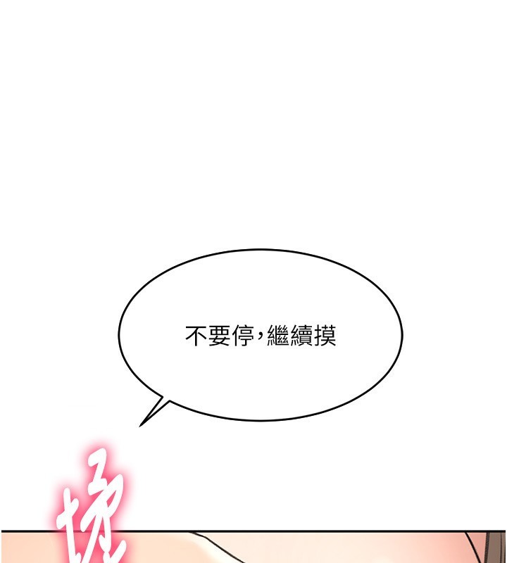 1P - 顶加套房的春天