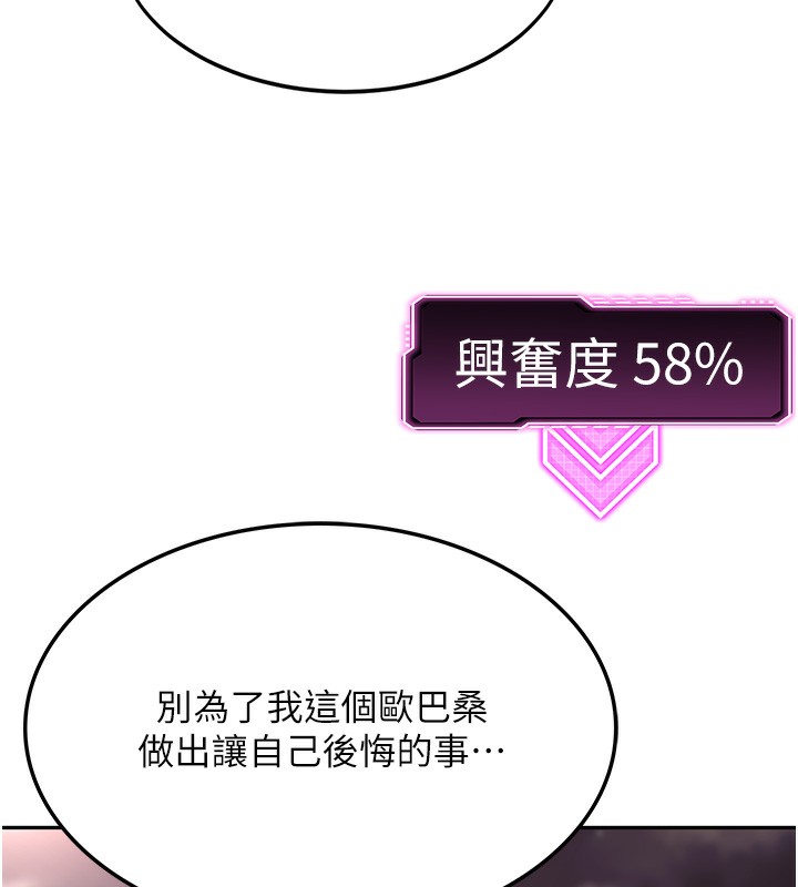 200P - 顶加套房的春天