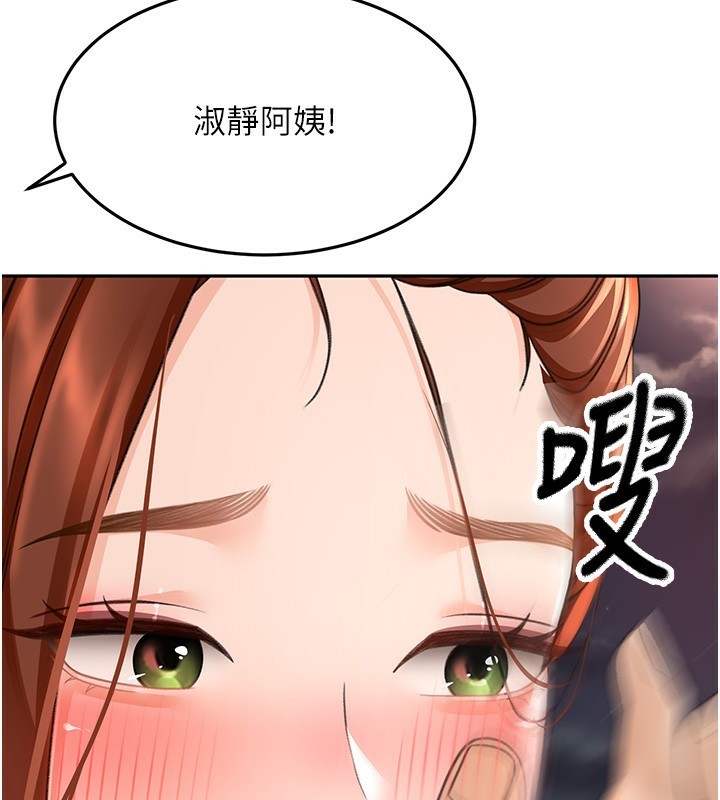 206P - 顶加套房的春天