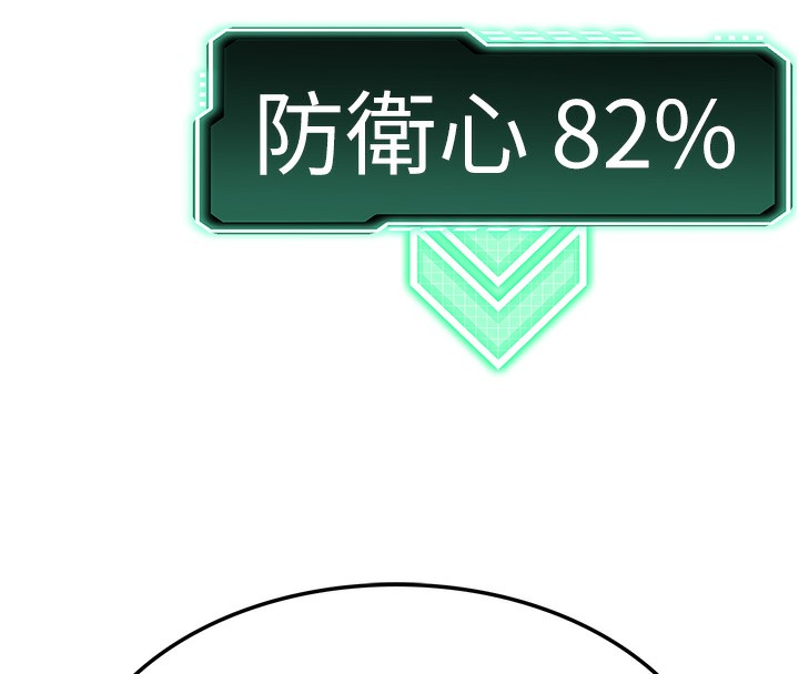 217P - 顶加套房的春天