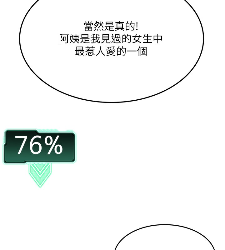 218P - 顶加套房的春天